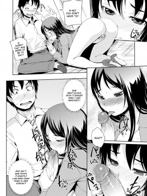 [Bosshi] A Body For Play_122