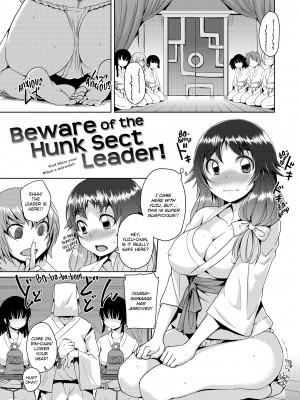 [Bosshi] A Body For Play_131