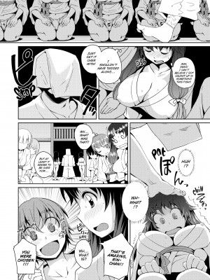 [Bosshi] A Body For Play_132