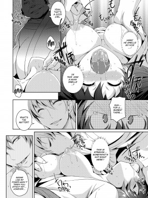 [Bosshi] A Body For Play_140