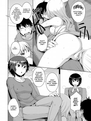 [Bosshi] A Body For Play_186