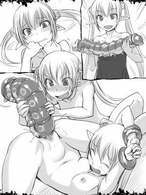 [Bosshi] Bosshi's XXX MiX_064