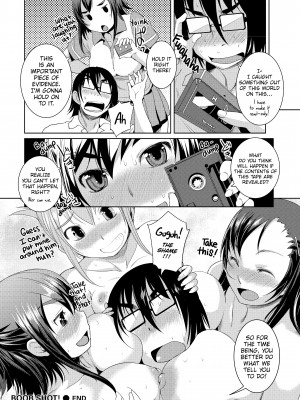 [Bosshi] Peachy-Butt Girls_072