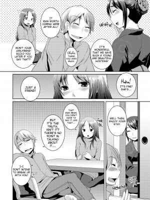 [Bosshi] Peachy-Butt Girls_110