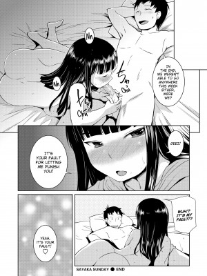 [Bosshi] Peachy-Butt Girls_204