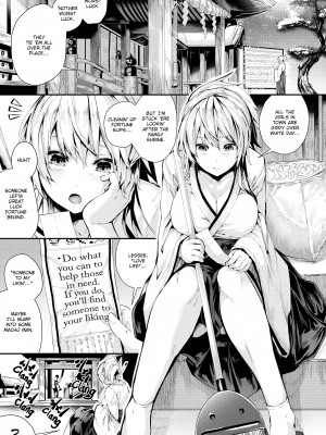 [Bota Mochito] Wild at School_045
