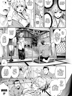 [Bota Mochito] Wild at School_047