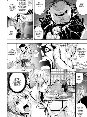 [Bota Mochito] Wild at School_048