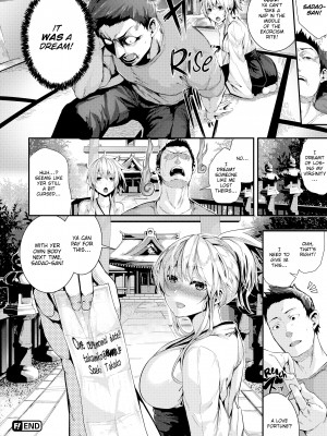[Bota Mochito] Wild at School_062