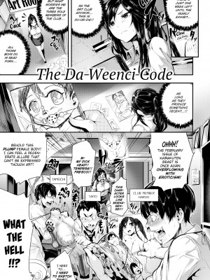 [Bota Mochito] Wild at School_063