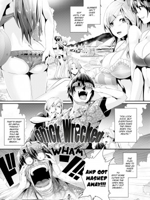 [Bota Mochito] Wild at School_083
