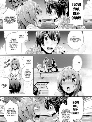 [Bota Mochito] Wild at School_087