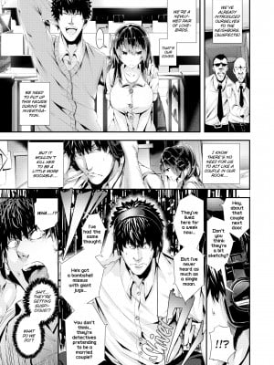 [Bota Mochito] Wild at School_103