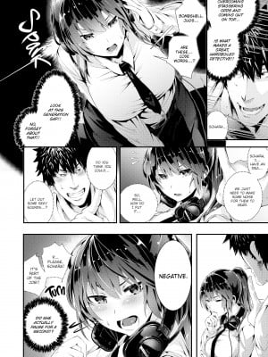 [Bota Mochito] Wild at School_104