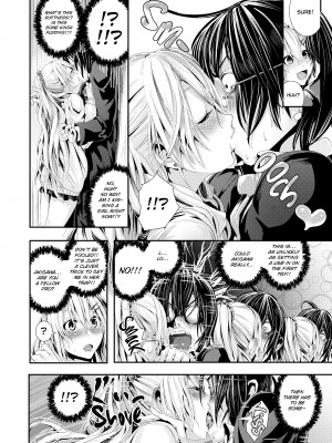 [Bota Mochito] Wild at School_124