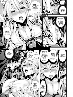 [Bota Mochito] Wild at School_125