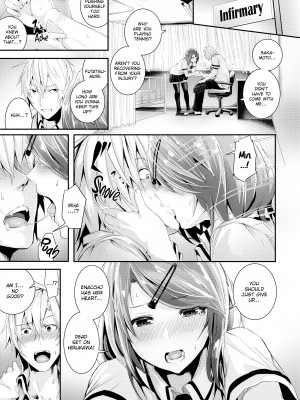 [Bota Mochito] Wild at School_141
