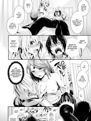 [Bota Mochito] Wild at School_142