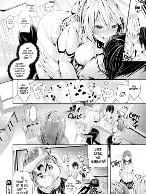 [Bota Mochito] Wild at School_156