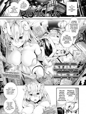 [Bota Mochito] Wild at School_157