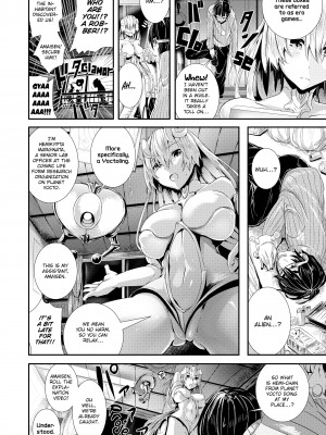 [Bota Mochito] Wild at School_158