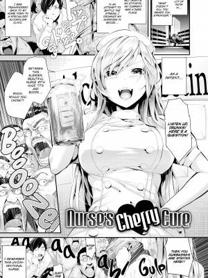 [Bota Mochito] Wild at School_189