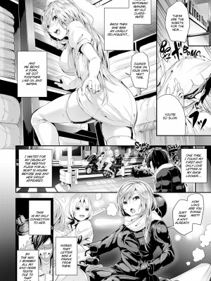 [Bota Mochito] Wild at School_190