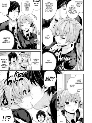 [Bota Mochito] Wild at School_211