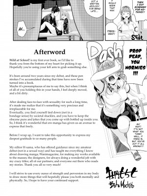 [Bota Mochito] Wild at School_218