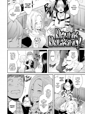 [Butcha-U] Dirty Docking!_084