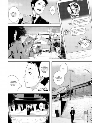 [Butcha-U] Dirty Docking!_108