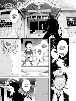 [Butcha-U] Dirty Docking!_109