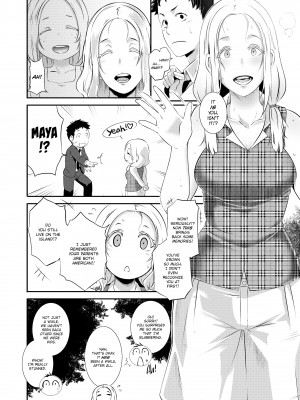 [Butcha-U] Dirty Docking!_110