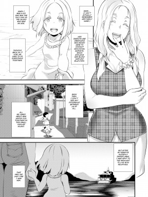 [Butcha-U] Dirty Docking!_111