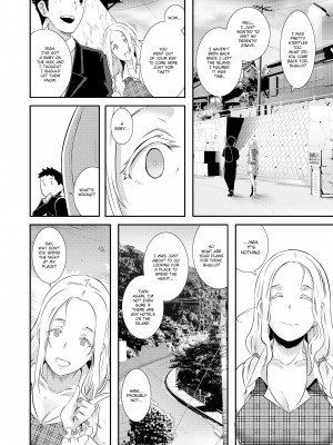 [Butcha-U] Dirty Docking!_112