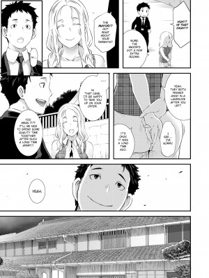 [Butcha-U] Dirty Docking!_113