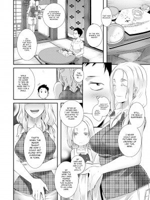 [Butcha-U] Dirty Docking!_114