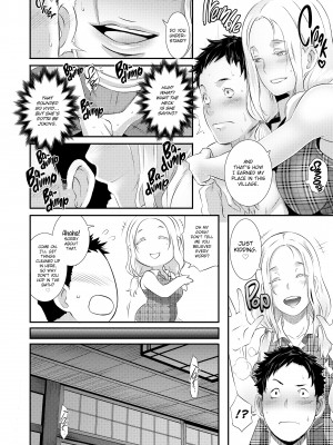 [Butcha-U] Dirty Docking!_118