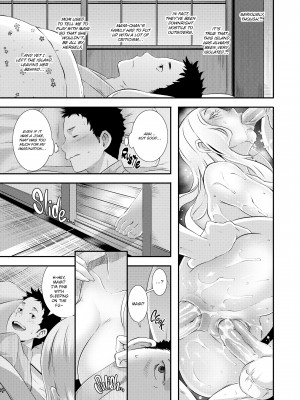 [Butcha-U] Dirty Docking!_119
