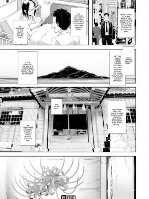 [Butcha-U] Dirty Docking!_130