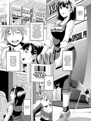 [Butcha-U] Dirty Docking!_131
