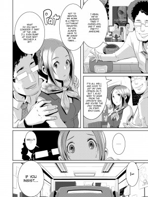 [Butcha-U] Dirty Docking!_172