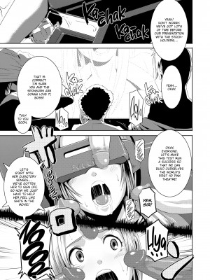 [Butcha-U] Dirty Docking!_177