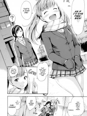 [E-musu Aki] Honey Pot Style_078