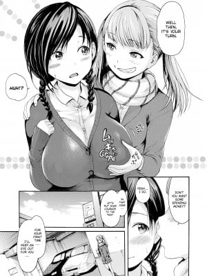 [E-musu Aki] Honey Pot Style_079