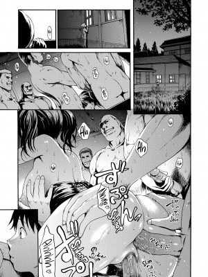 [E-musu Aki] Honey Pot Style_141