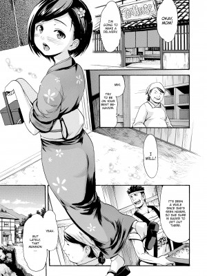 [E-musu Aki] Honey Pot Style_143