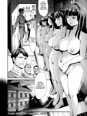[E-musu Aki] Honey Pot Style_172
