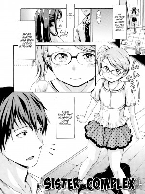 [E-musu Aki] Honey Pot Style_190