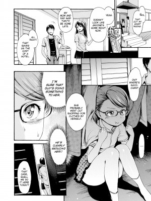 [E-musu Aki] Honey Pot Style_194